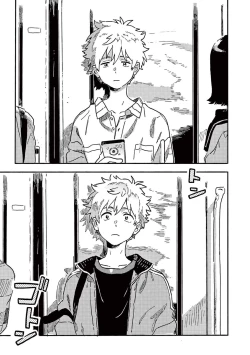 Page 153 of Harukaze no Etranger