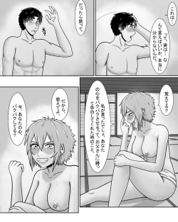 Page 31 of Tomo-chan wa Onnanoko! Ai no asekkaki sumo!