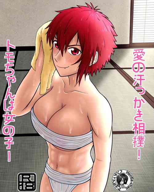 Download Tomo-chan wa Onnanoko! Ai no asekkaki sumo!