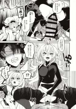 Page 10 of Hana no Oneesan no Ero Hon