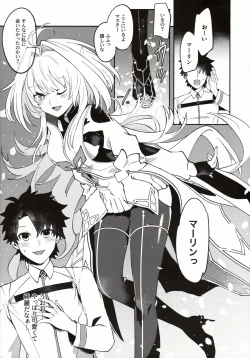 Page 4 of Hana no Oneesan no Ero Hon