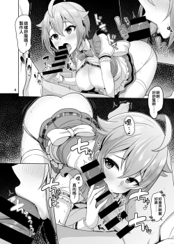 Page 6 of pamper Me!