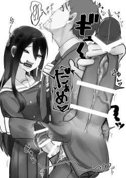 Page 13 of manin densha de JK ni ijimerarete M ni mezamechau sararīman