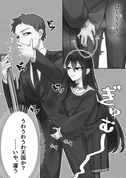 Page 4 of manin densha de JK ni ijimerarete M ni mezamechau sararīman