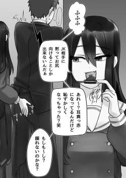 Page 7 of manin densha de JK ni ijimerarete M ni mezamechau sararīman