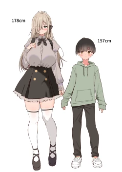 Page 87 of Boku no koto ga suki sugiru toshiue in kya onee-san no sei shori seikatsu ● REC