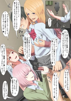 Page 8 of Gal Shika Katanai Mesu Ochi  Gasshuku