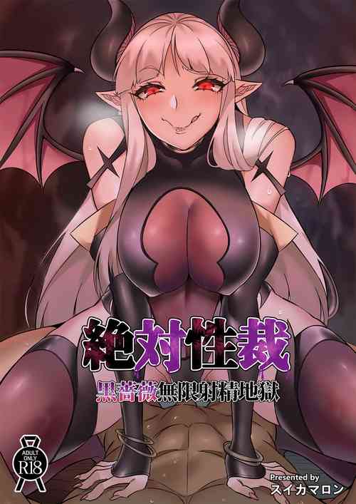 [7 Rensa (Suika Maron)] Zettai Seisai ~Kuro Bara Mugen Shasei Chigoku~ [Chinese]