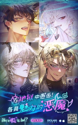 Page 55 of Keishi Shikkaku