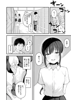 Page 10 of Seishun o Yarinaosu nara Kondo koso Suki datta Doukyuusei to Tsukiatte Zettai Yarimakuritai.