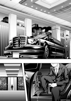 Page 11 of Inyoku no Tou | The Luxury Tower of Sexual Desire