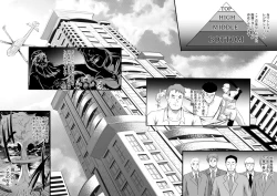 Page 15 of Inyoku no Tou | The Luxury Tower of Sexual Desire