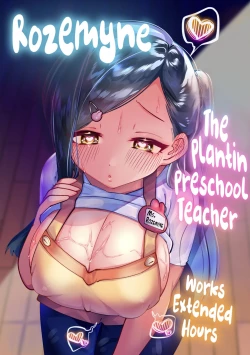 Page 1 of Plantin Hoikuen Rosemain Sensei no Yoru no Enchou Hoiku | Rozemyne The Plantin Preschool Teacher Works Extended Hours