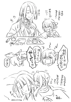 Page 21 of Shinsen Dai guda ♀[ fate grand order )