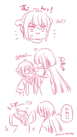 Page 23 of Shinsen Dai guda ♀[ fate grand order )