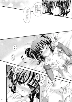 Page 14 of Never Forget