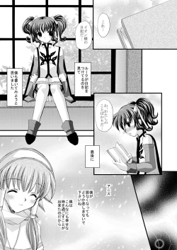 Page 25 of Never Forget