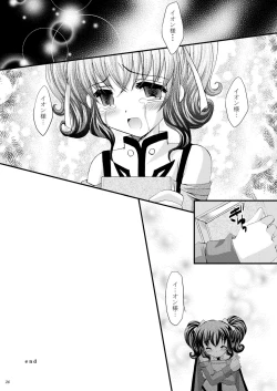 Page 26 of Never Forget