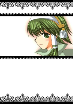 Page 2 of Never Forget