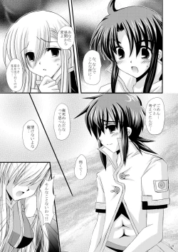 Page 31 of Never Forget