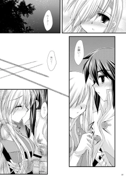 Page 33 of Never Forget