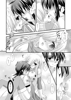 Page 34 of Never Forget