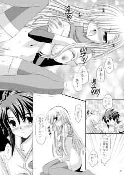 Page 37 of Never Forget