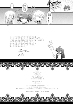 Page 50 of Never Forget