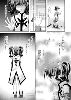 Page 5 of Never Forget