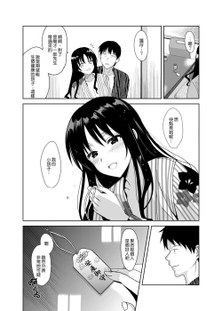 Page 154 of メスメリズム祥+アフターエピソード