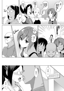 Page 231 of メスメリズム祥+アフターエピソード