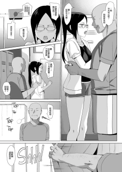 Page 232 of メスメリズム祥+アフターエピソード