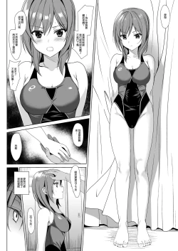 Page 233 of メスメリズム祥+アフターエピソード