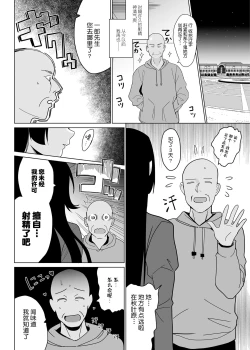 Page 331 of メスメリズム祥+アフターエピソード