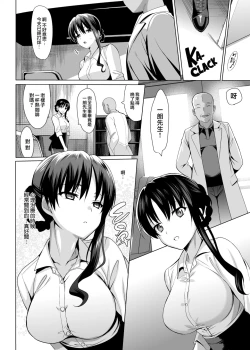 Page 48 of メスメリズム祥+アフターエピソード