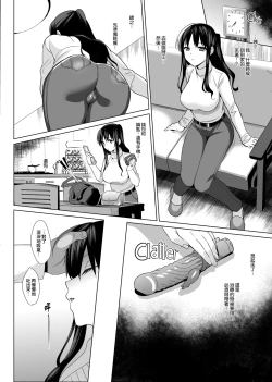 Page 58 of メスメリズム祥+アフターエピソード