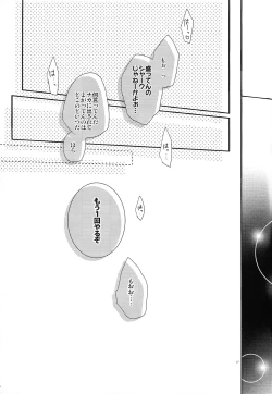 Page 16 of Yuma IN SEASON!