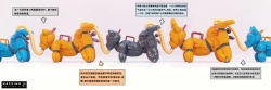 Page 4 of [Maxximo][How do we train our Puppies][Chinese]