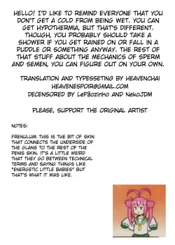 Page 22 of Futanari Rainy Day