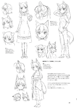 Page 39 of Story collection 1 where I woke up as a furry girl