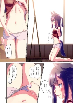 Page 86 of Story collection 1 where I woke up as a furry girl