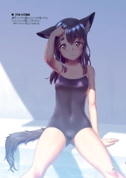 Page 97 of Story collection 1 where I woke up as a furry girl