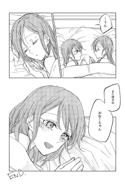 Page 28 of Kiss yori Saki ni Dekirukoto