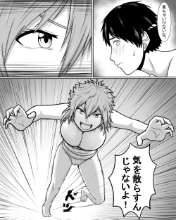 Page 10 of Tomo-chan wa Onnanoko! Ai no asekkaki sumo!