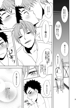 Page 22 of Kyuuketsuki wa Bishounen no Seieki shika Suwanai