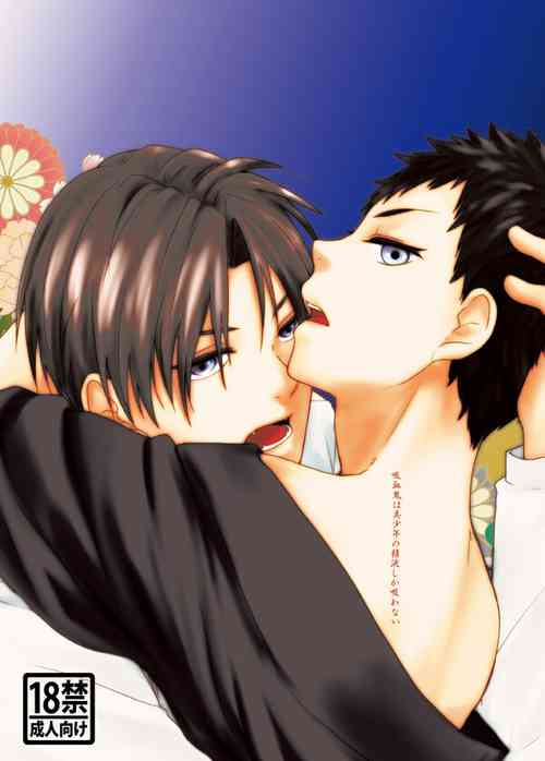 Download Kyuuketsuki wa Bishounen no Seieki shika Suwanai