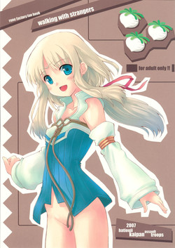 (C73) [Hachiouji Kaipan Totsugeki Kiheitai (Makita Yoshiharu)] Walking with strangers (Rune Factory) [English] [SaHa]