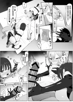 Page 43 of Seikoui Jisshuu 2