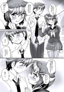 Page 4 of えろたん10