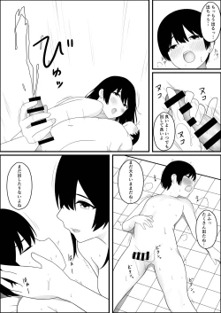 Page 11 of Isekai ni Tensei shitara Mahoutsukai no Onee-san ni Fudeoroshisareta Ken